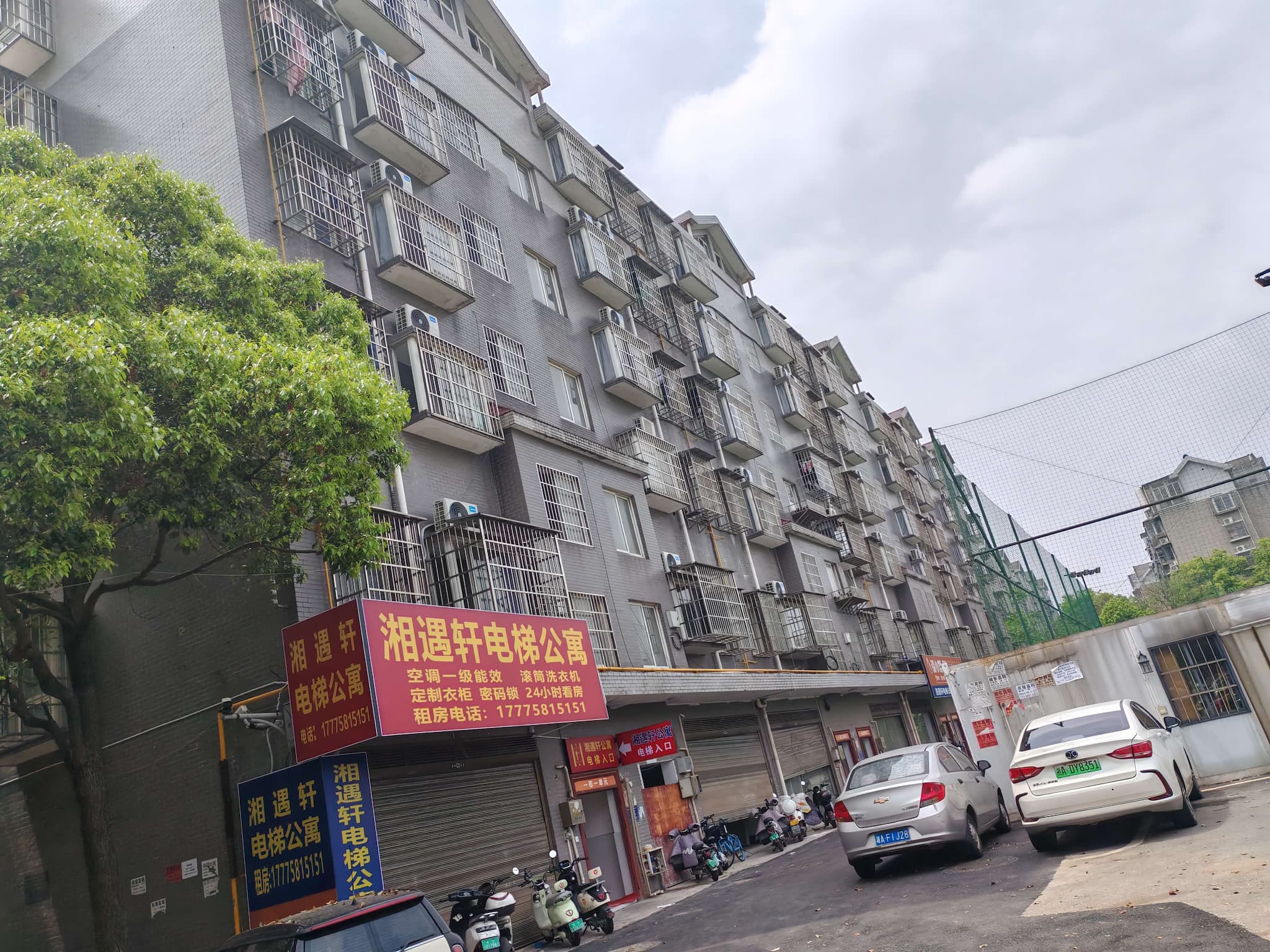 周边街景