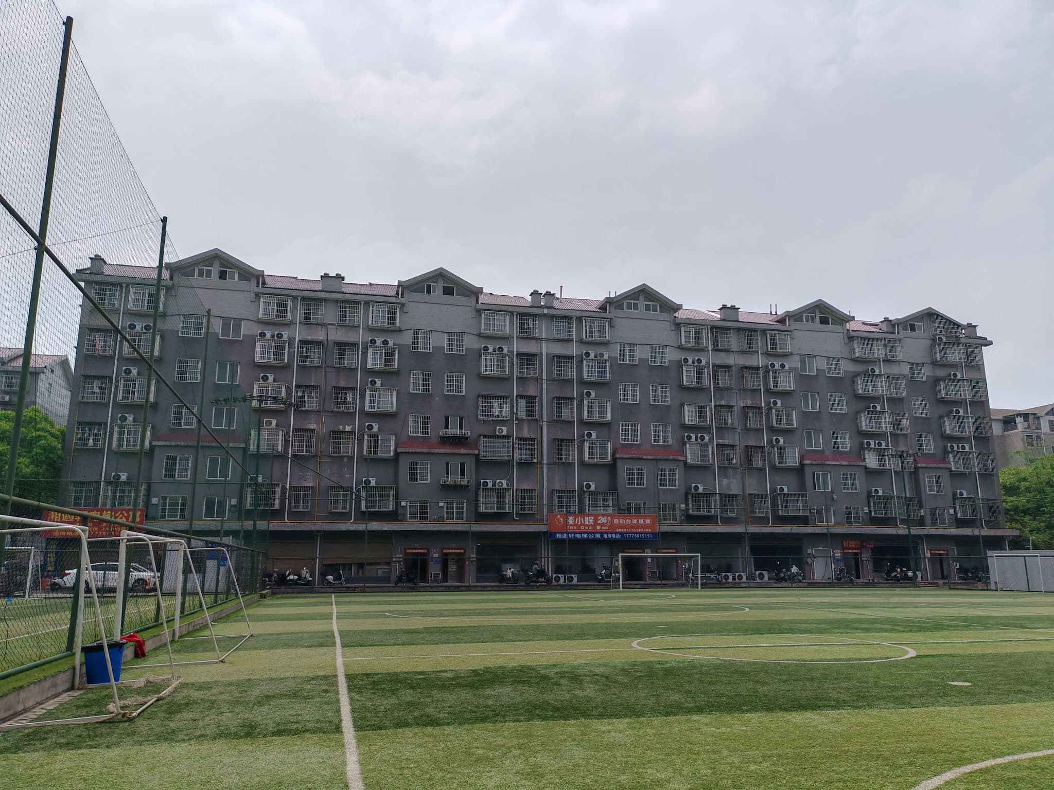 社区环境